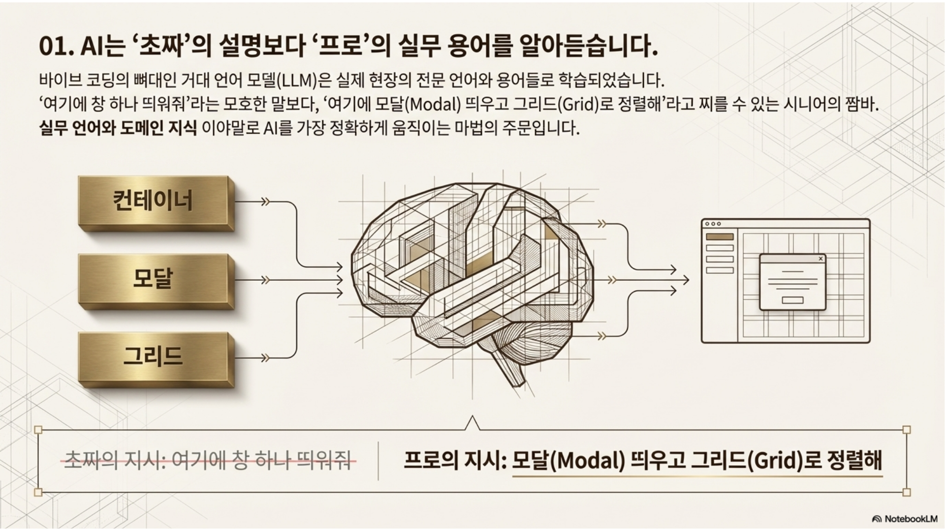시니어 비교우위 6페이지